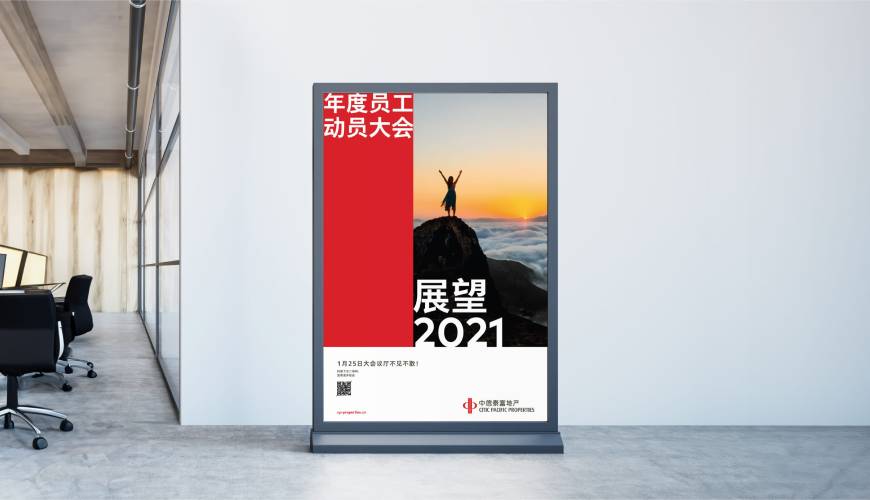乌什县优秀的包装设计工作室