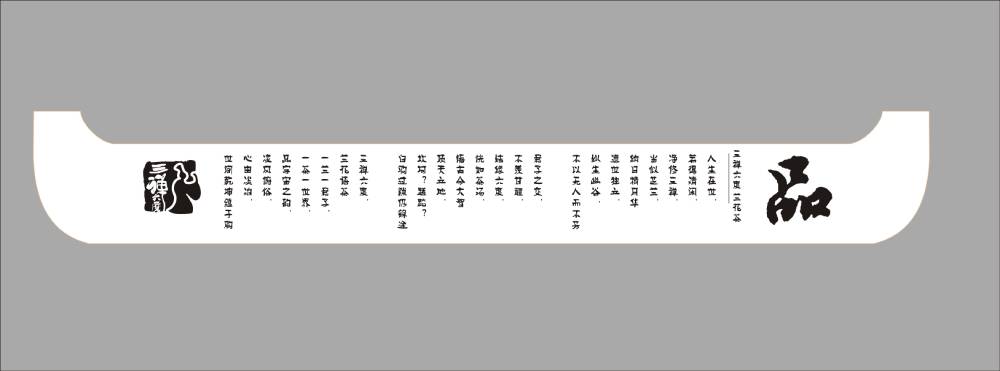 乌什县包装设计哪家便宜？理性看待低价，避开陷阱选对实惠方案
