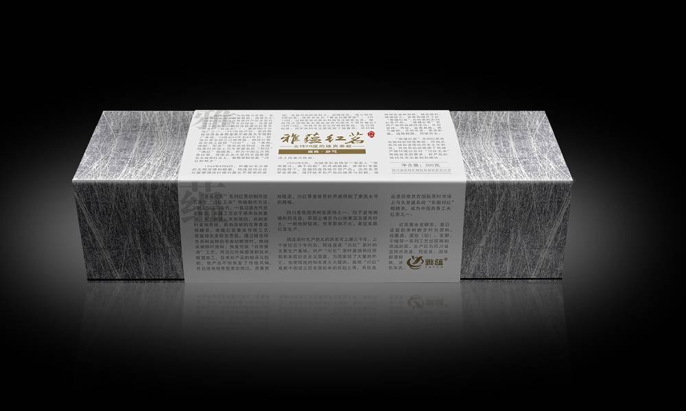 筠连红茶